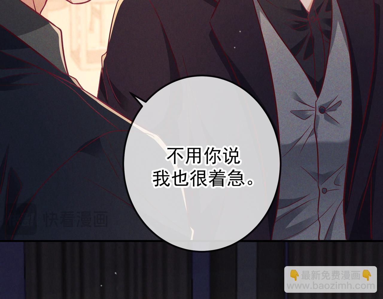 第53话 追踪线索(1/3)-第63话
