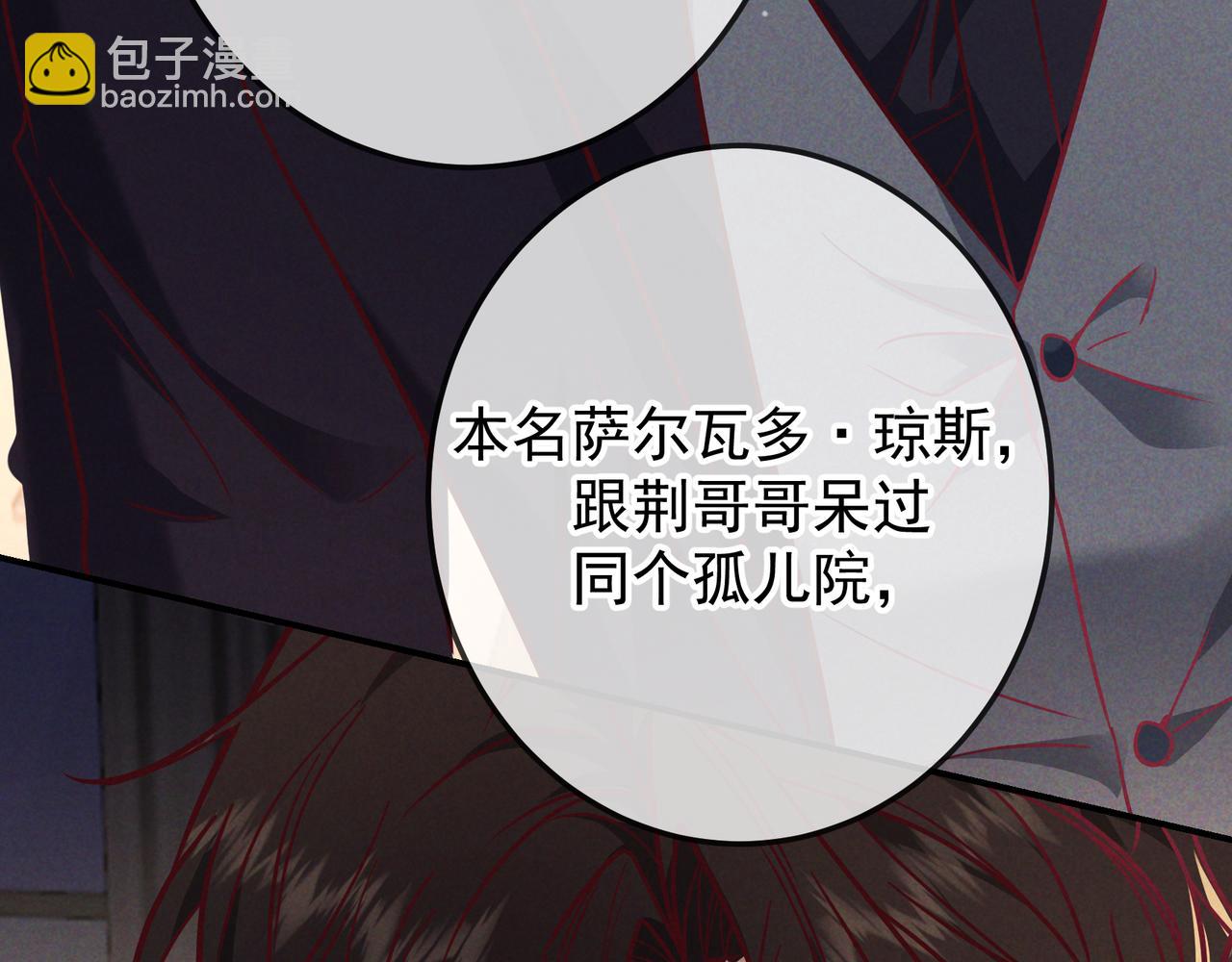 第53话 追踪线索(1/3)-第63话