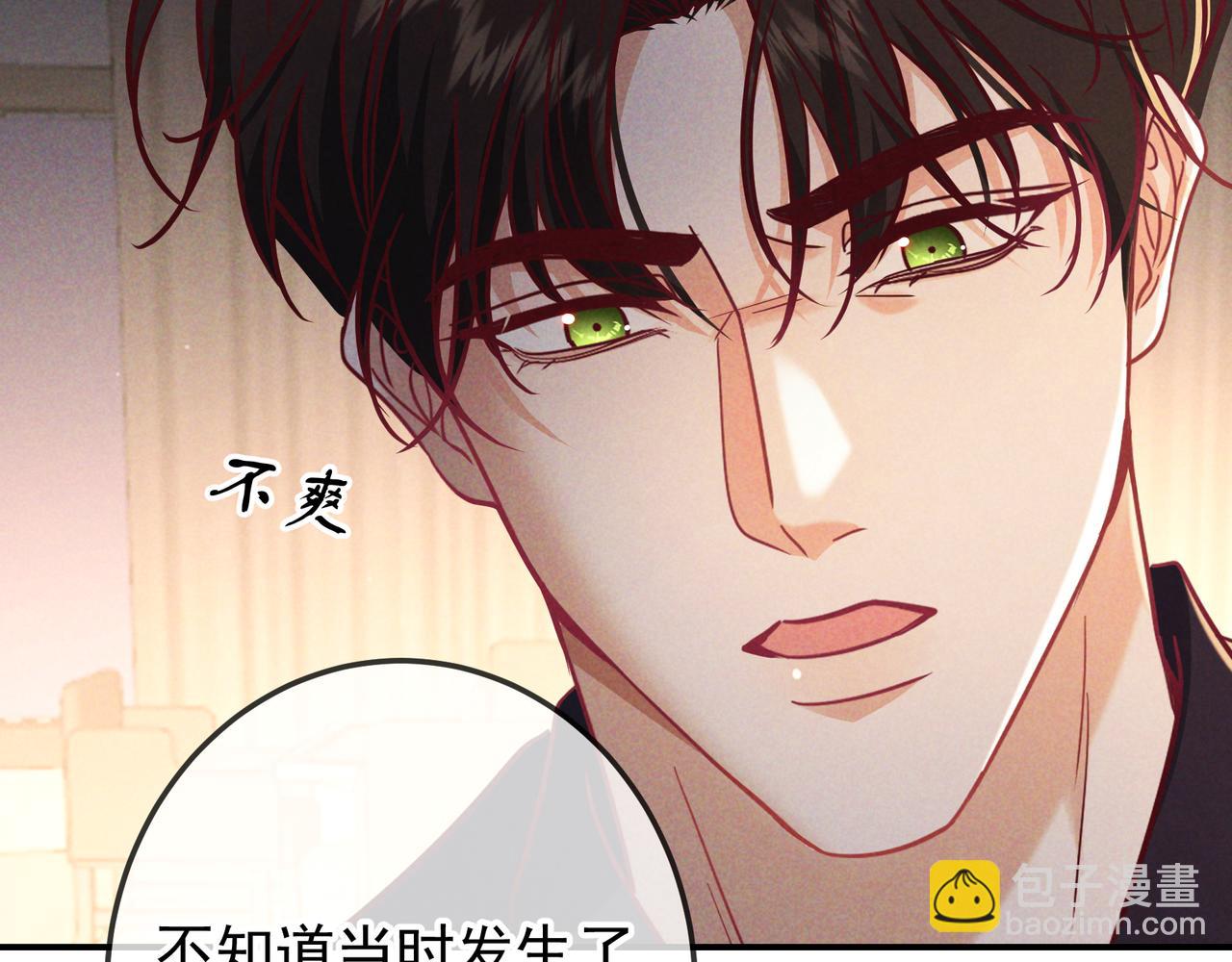 第53话 追踪线索(1/3)-第63话