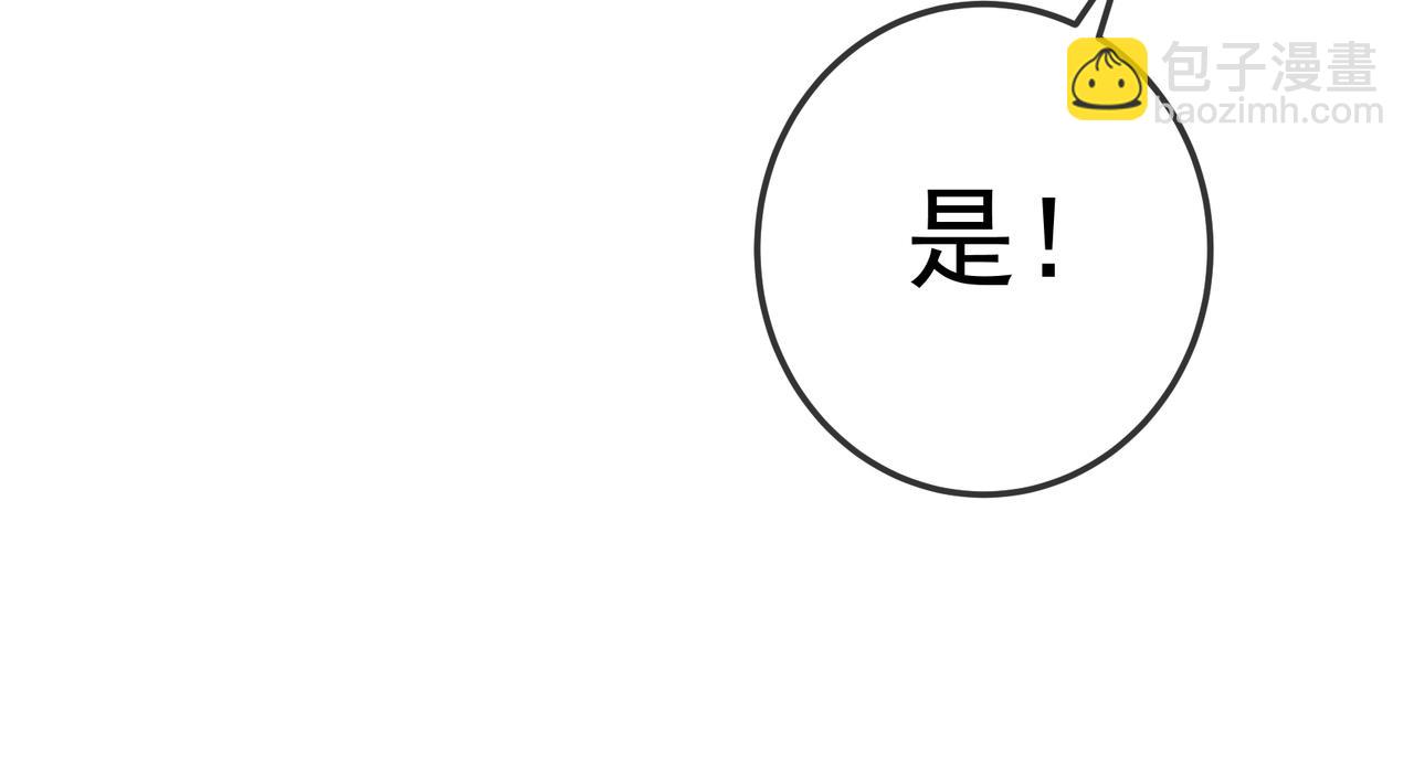 第53话 追踪线索(1/3)-第63话
