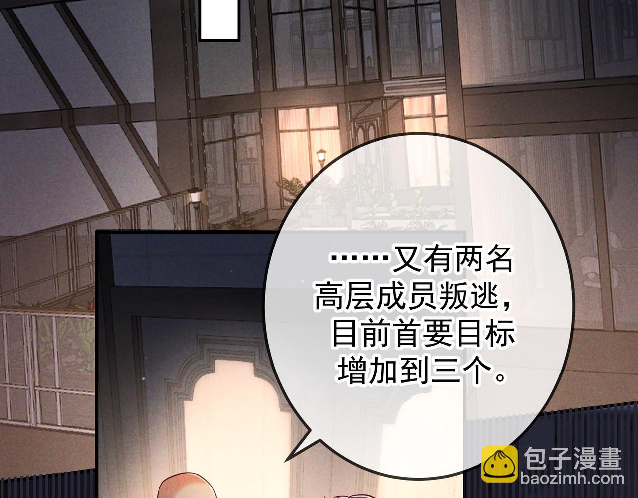 第53话 追踪线索(1/3)-第63话