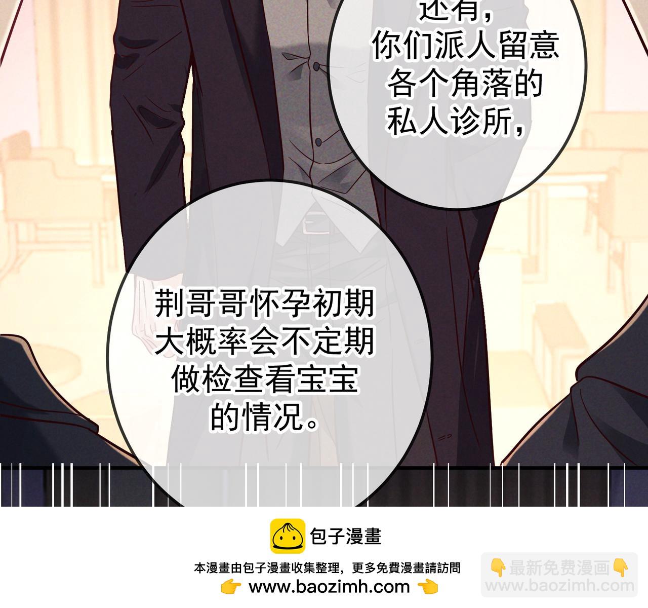 第53话 追踪线索(1/3)-第63话