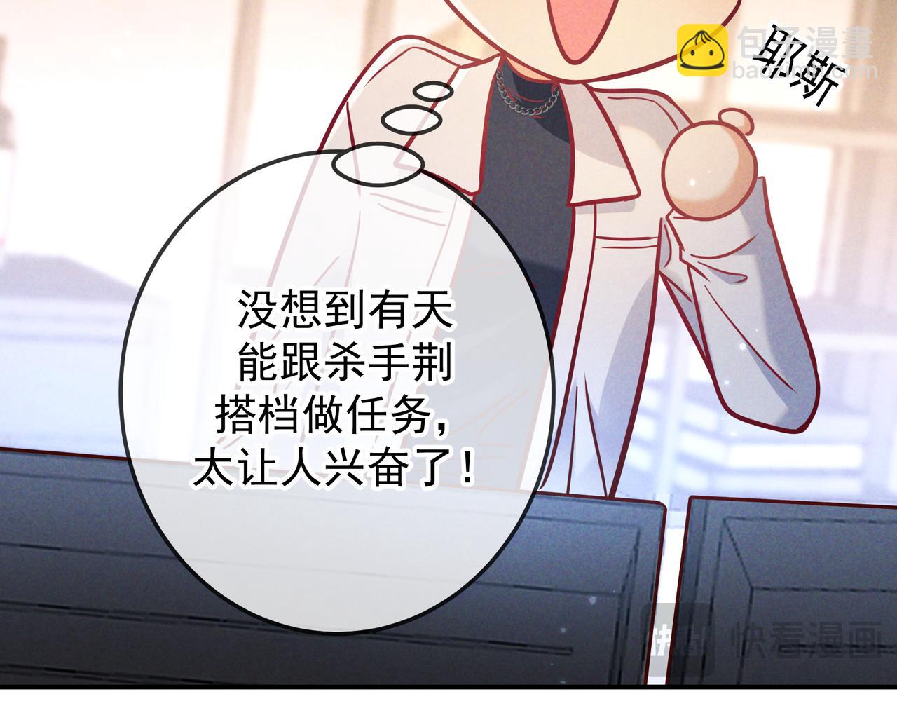 第54话 血色文心兰(1/3)-第65话