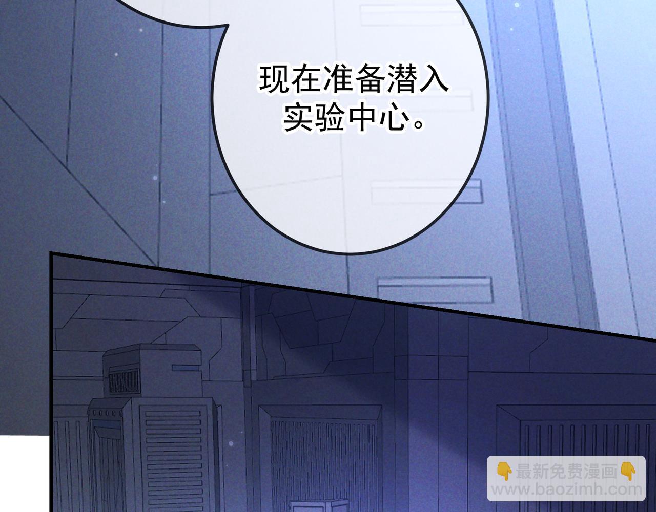 第54话 血色文心兰(1/3)-第65话