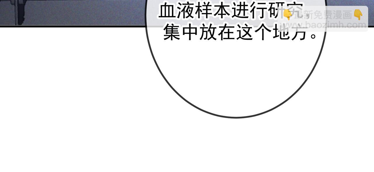 第54话 血色文心兰(1/3)-第65话