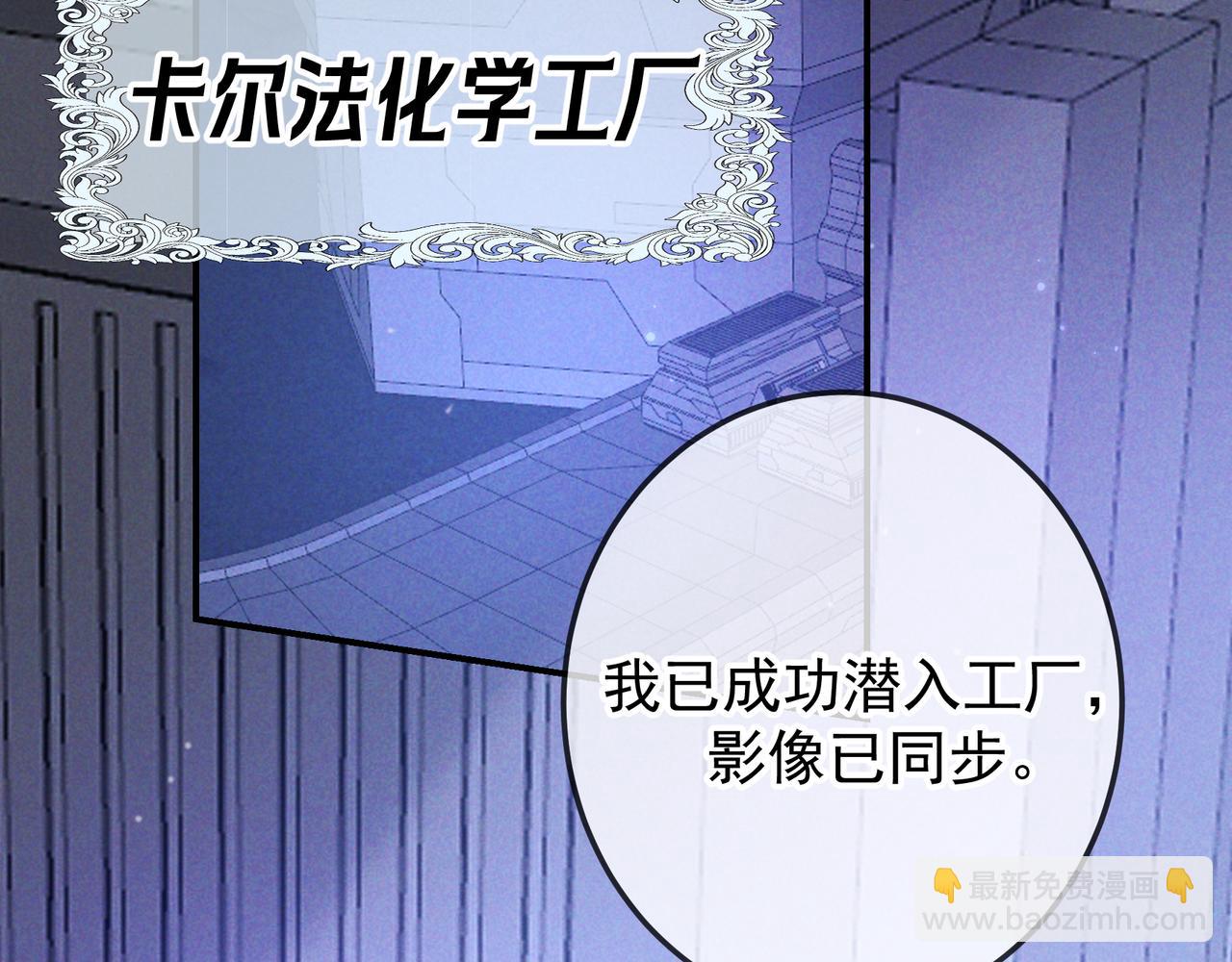 第54话 血色文心兰(1/3)-第65话