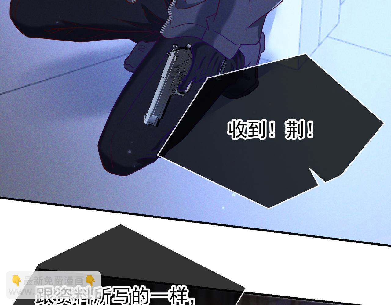 第54话 血色文心兰(1/3)-第65话