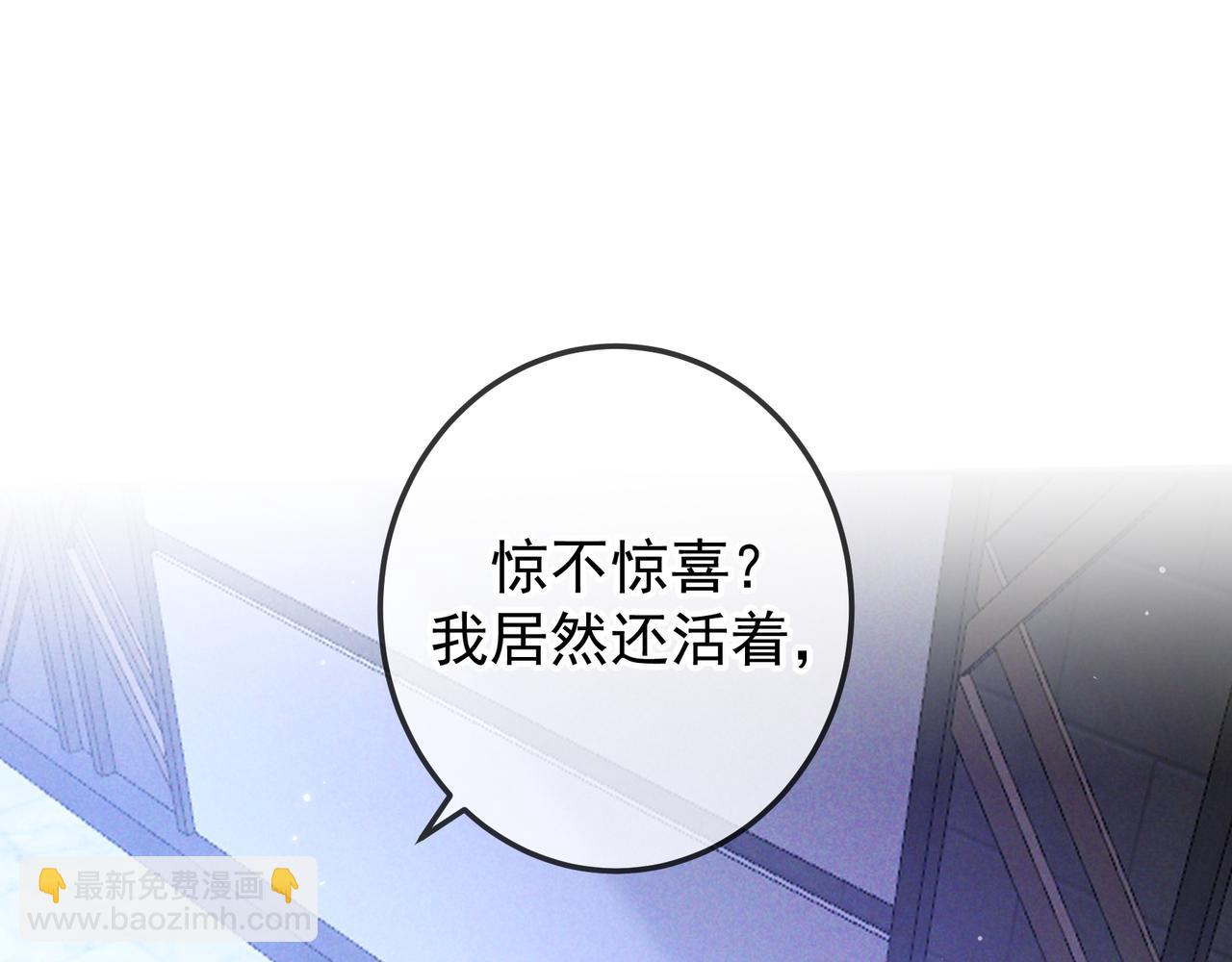 第56话 他的笑容(1/3)-第67话