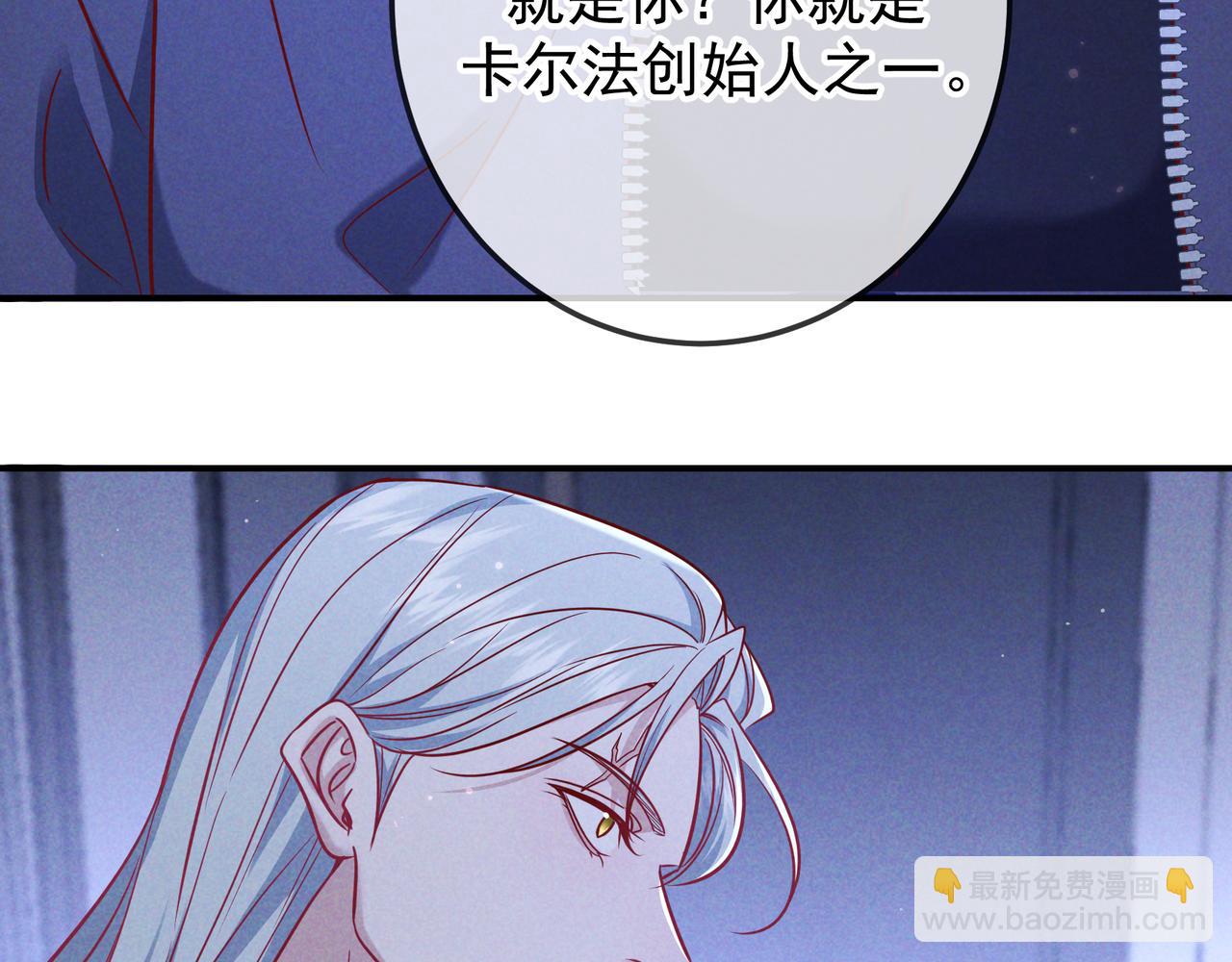 第56话 他的笑容(1/3)-第67话