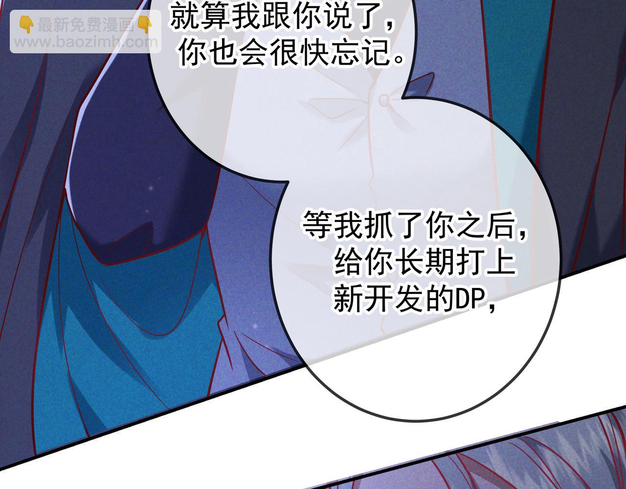 第56话 他的笑容(1/3)-第67话