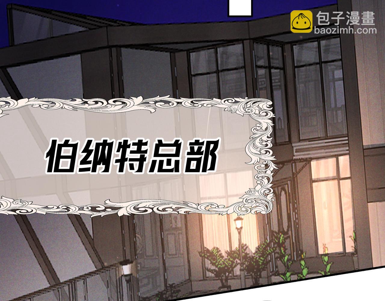 第56话 他的笑容(1/3)-第67话