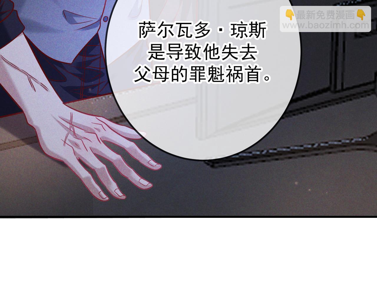 第56话 他的笑容(1/3)-第67话
