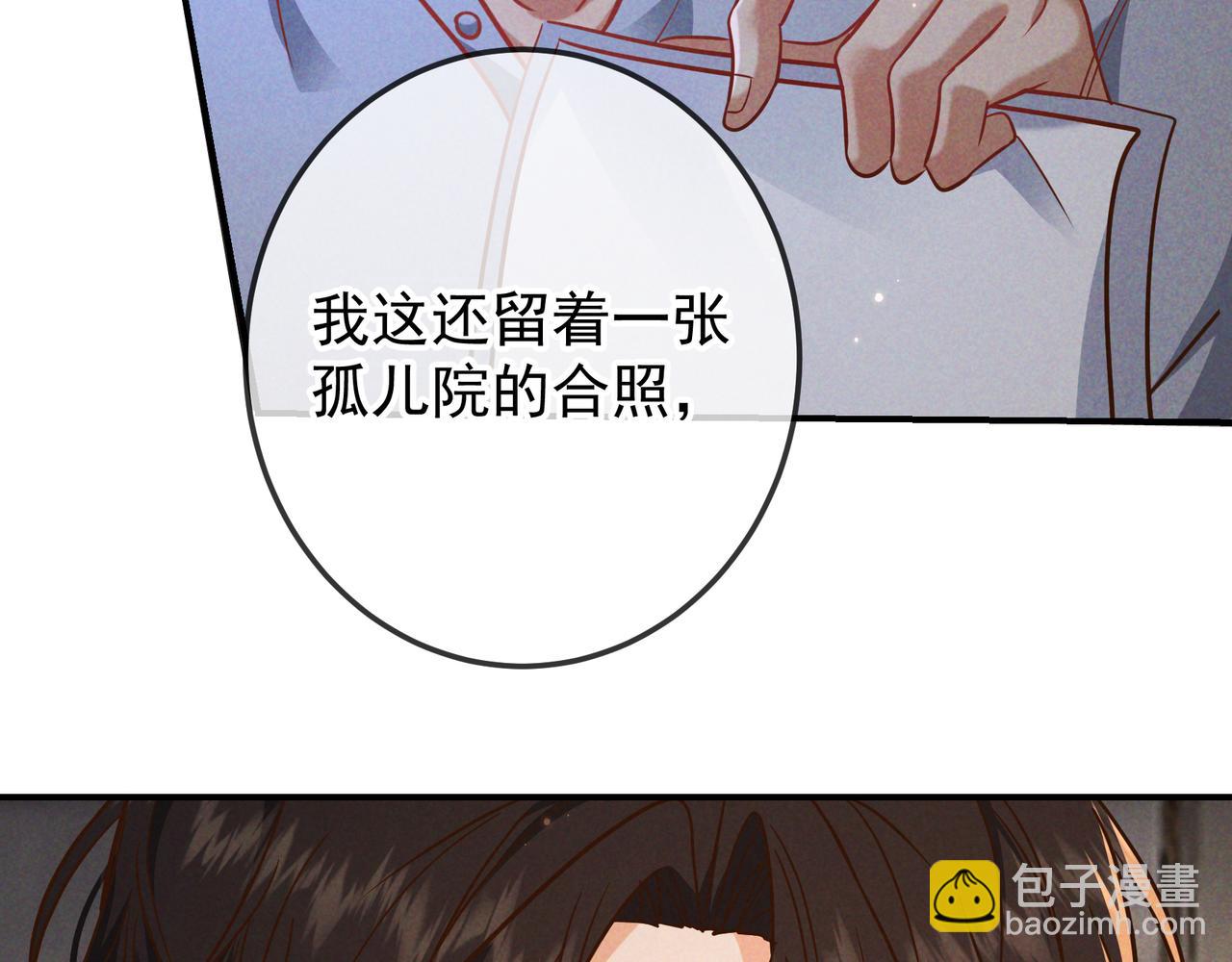 第56话 他的笑容(1/3)-第67话