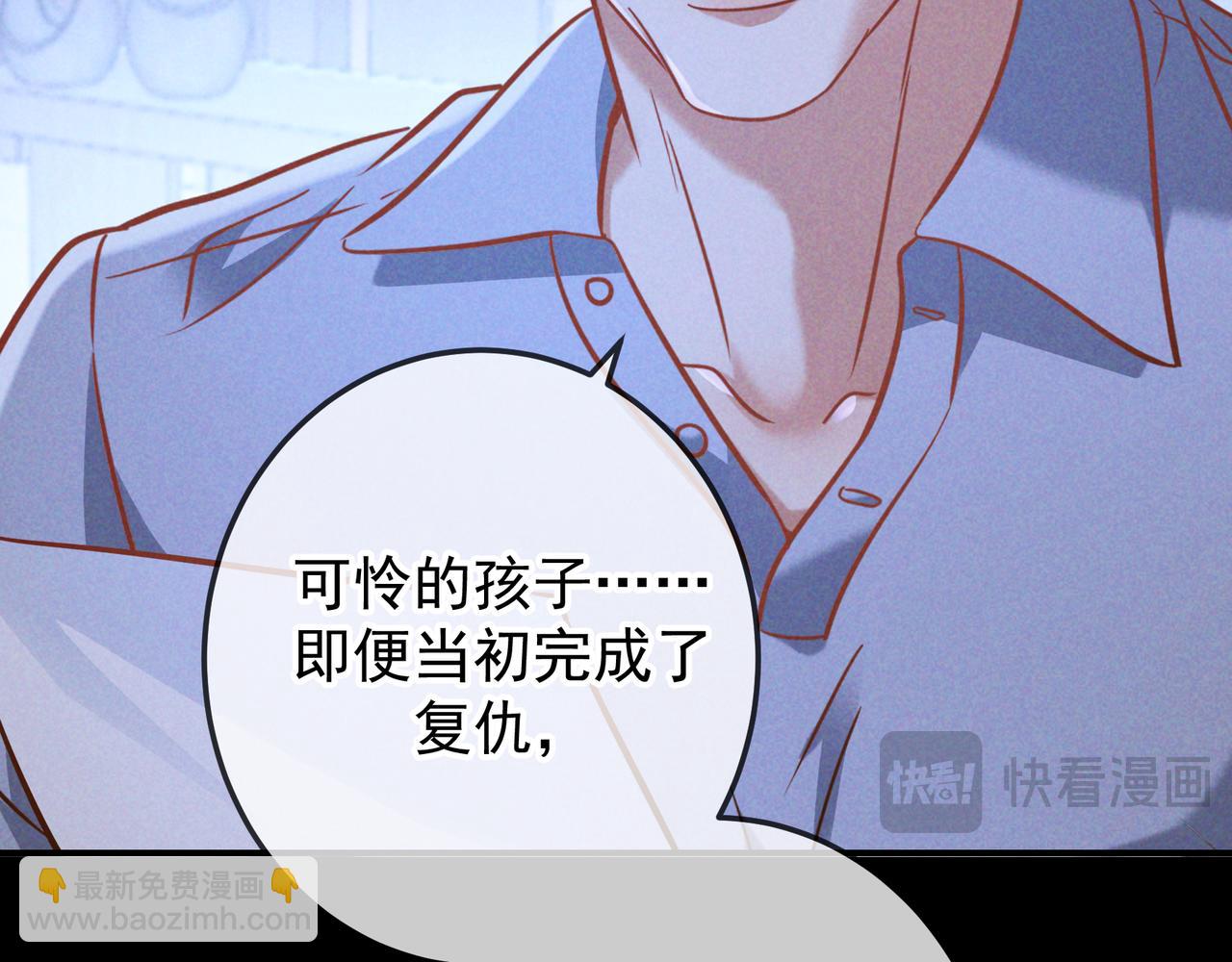 第56话 他的笑容(1/3)-第67话