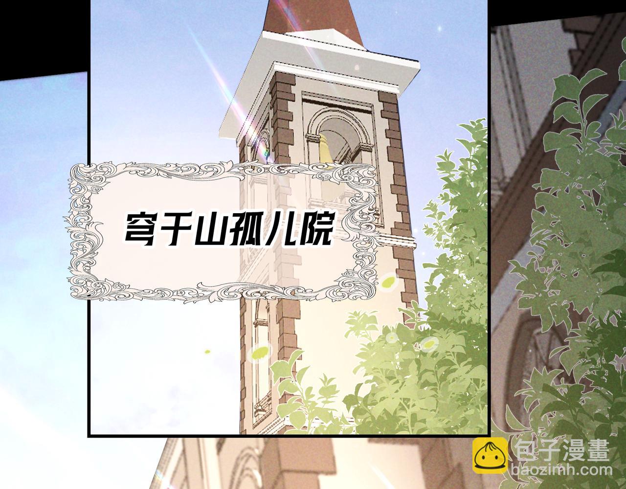 第56话 他的笑容(1/3)-第67话