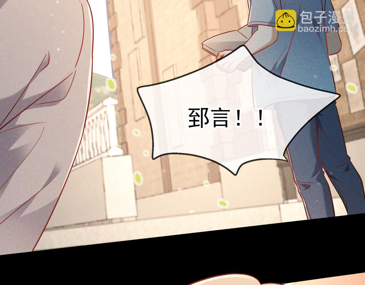 第56话 他的笑容(1/3)-第67话