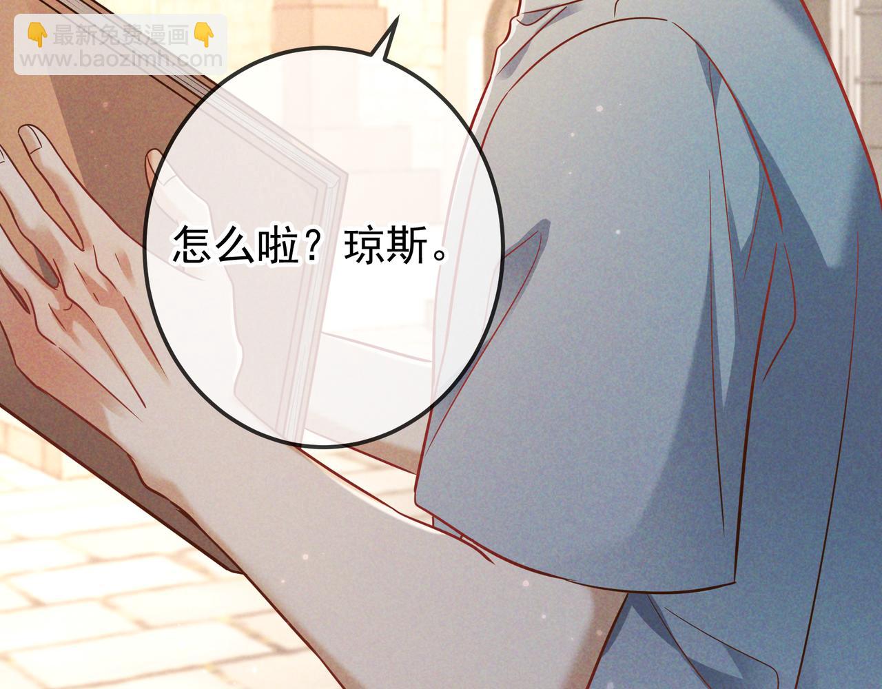 第56话 他的笑容(1/3)-第67话