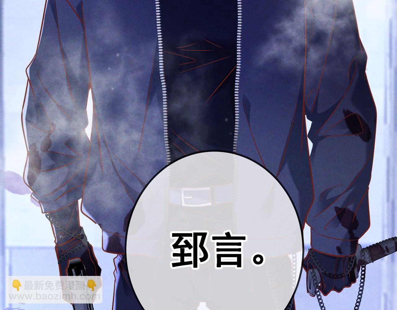 第56话 他的笑容(1/3)-第67话