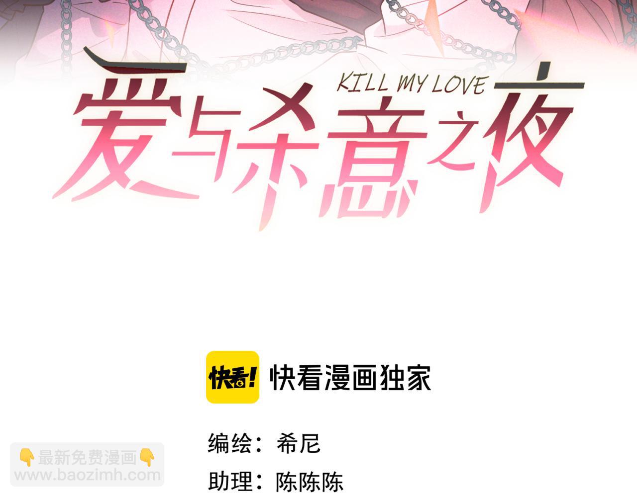 第56话 他的笑容(1/3)-第67话