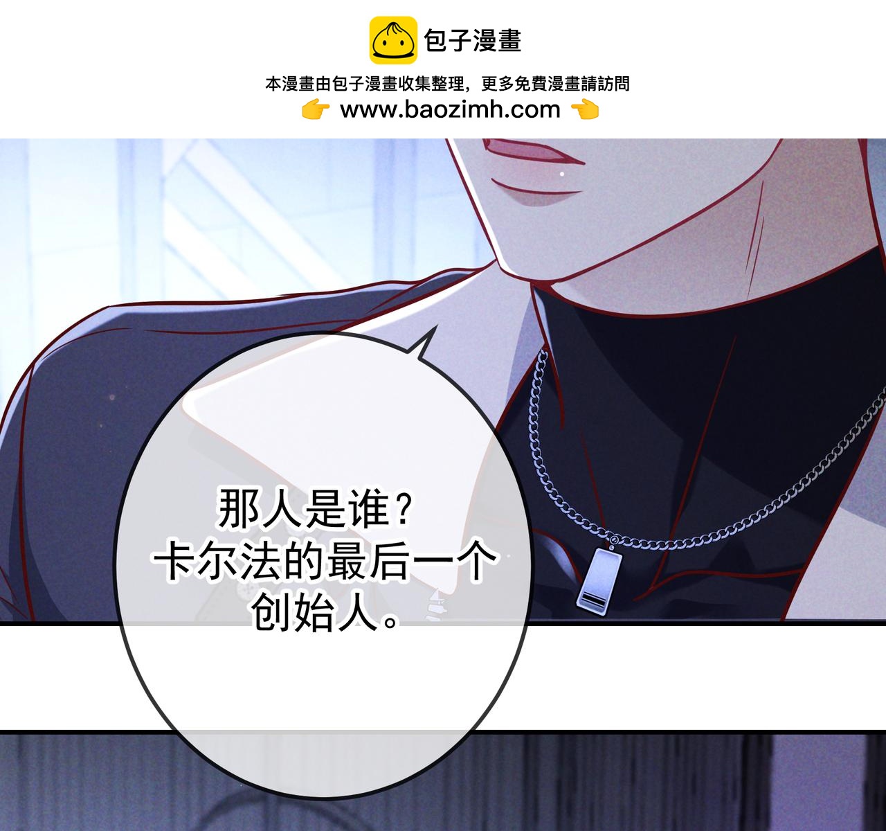 第58话 化险为夷(1/4)-第69话