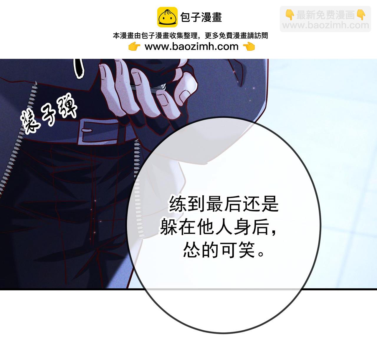 第58话 化险为夷(1/4)-第69话