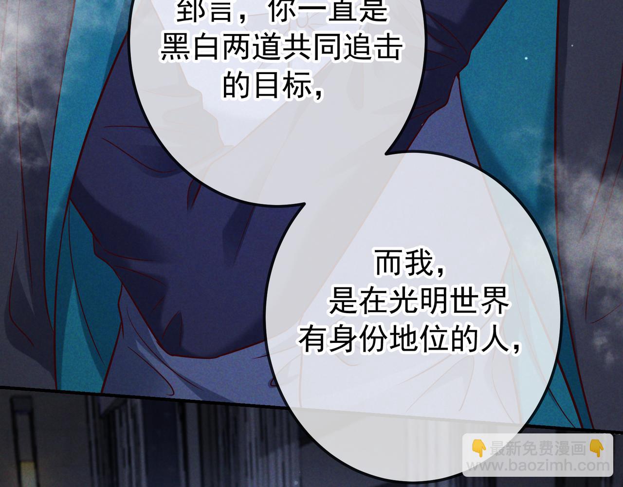 第58话 化险为夷(1/4)-第69话