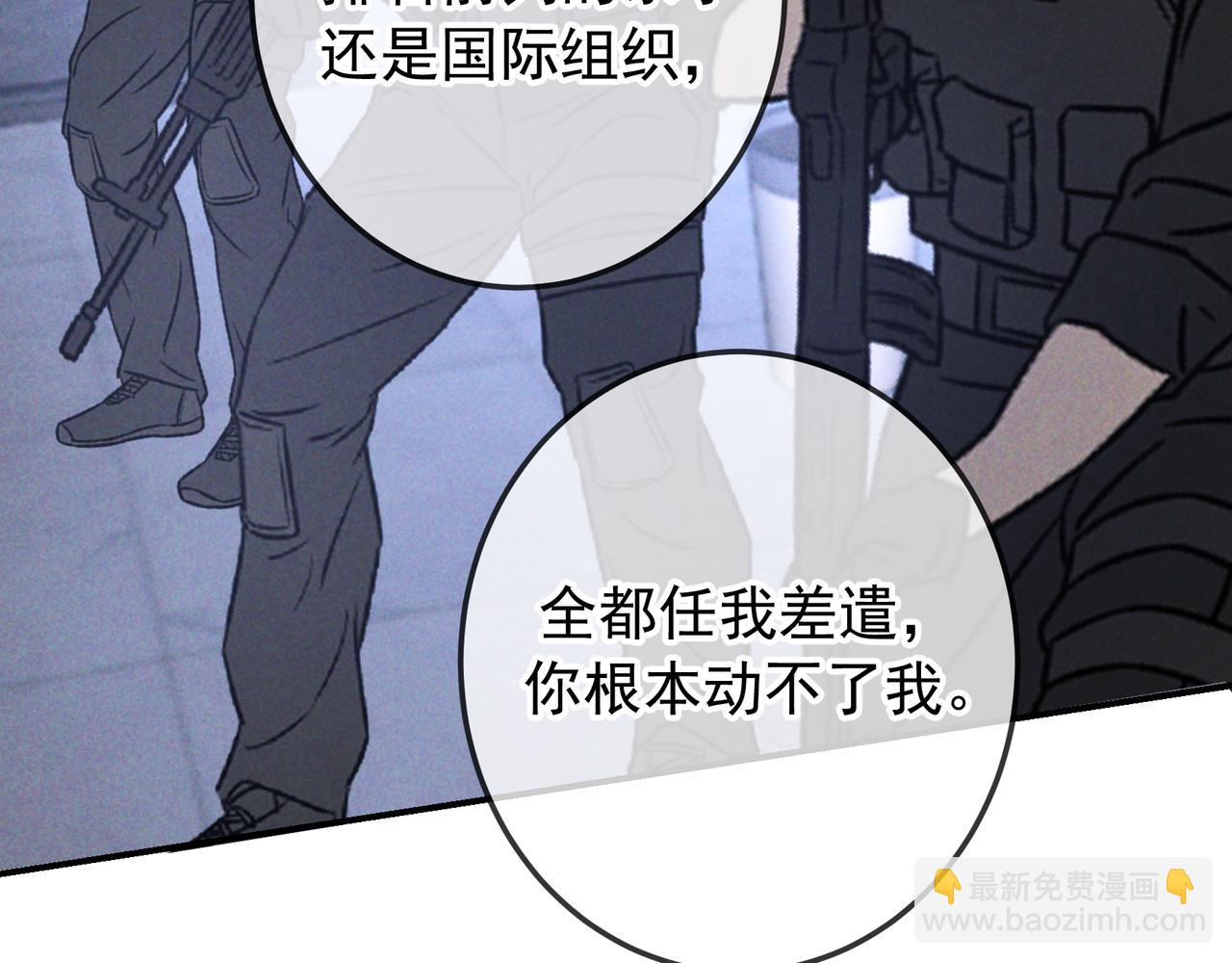 第58话 化险为夷(1/4)-第69话