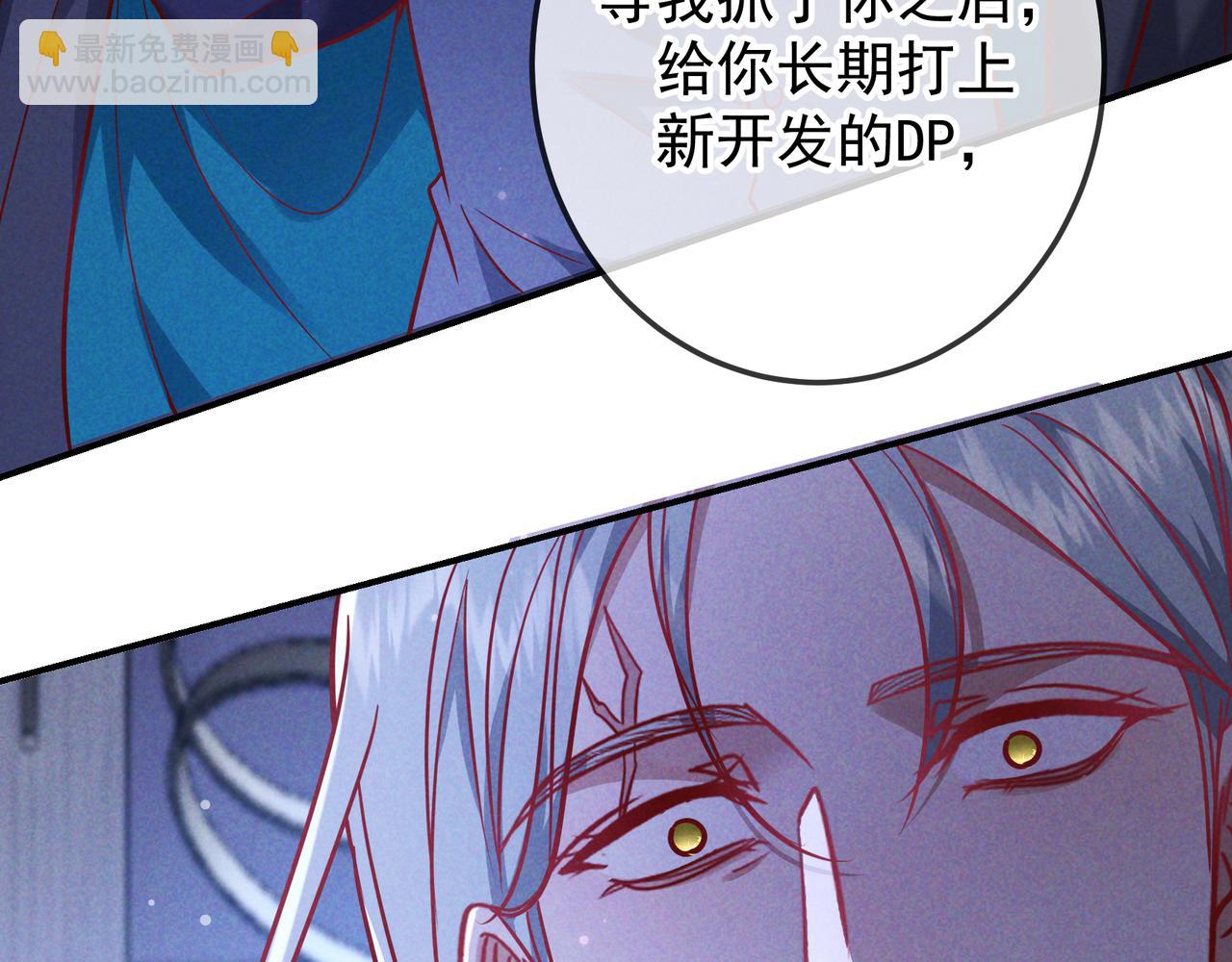 第58话 化险为夷(1/4)-第69话