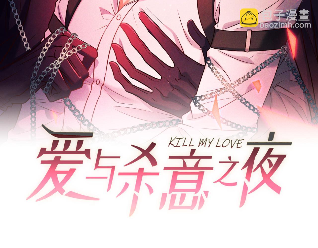 第59话 我可以抱着你吗(1/3)-第71话