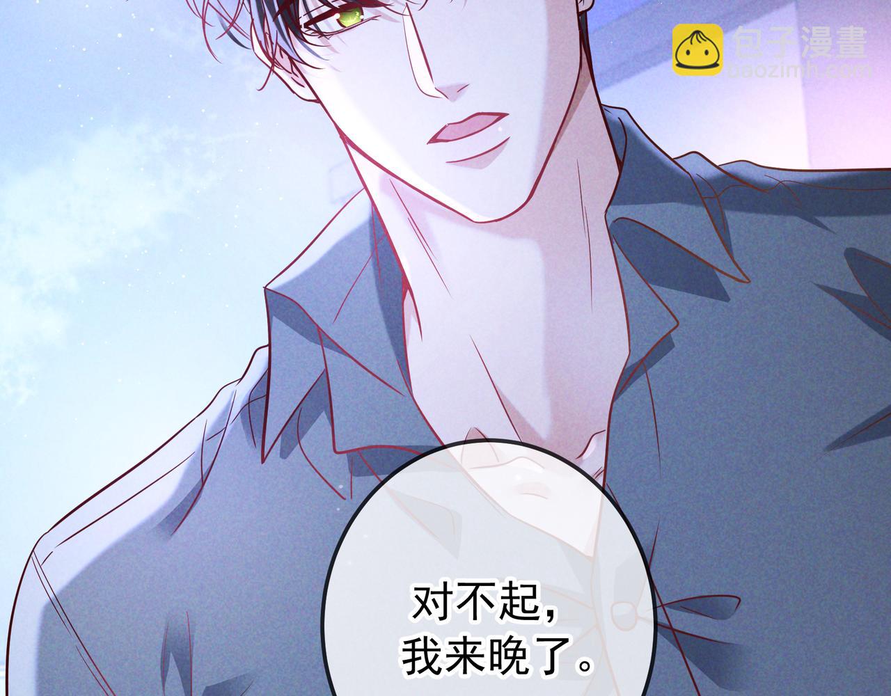 第59话 我可以抱着你吗(1/3)-第71话