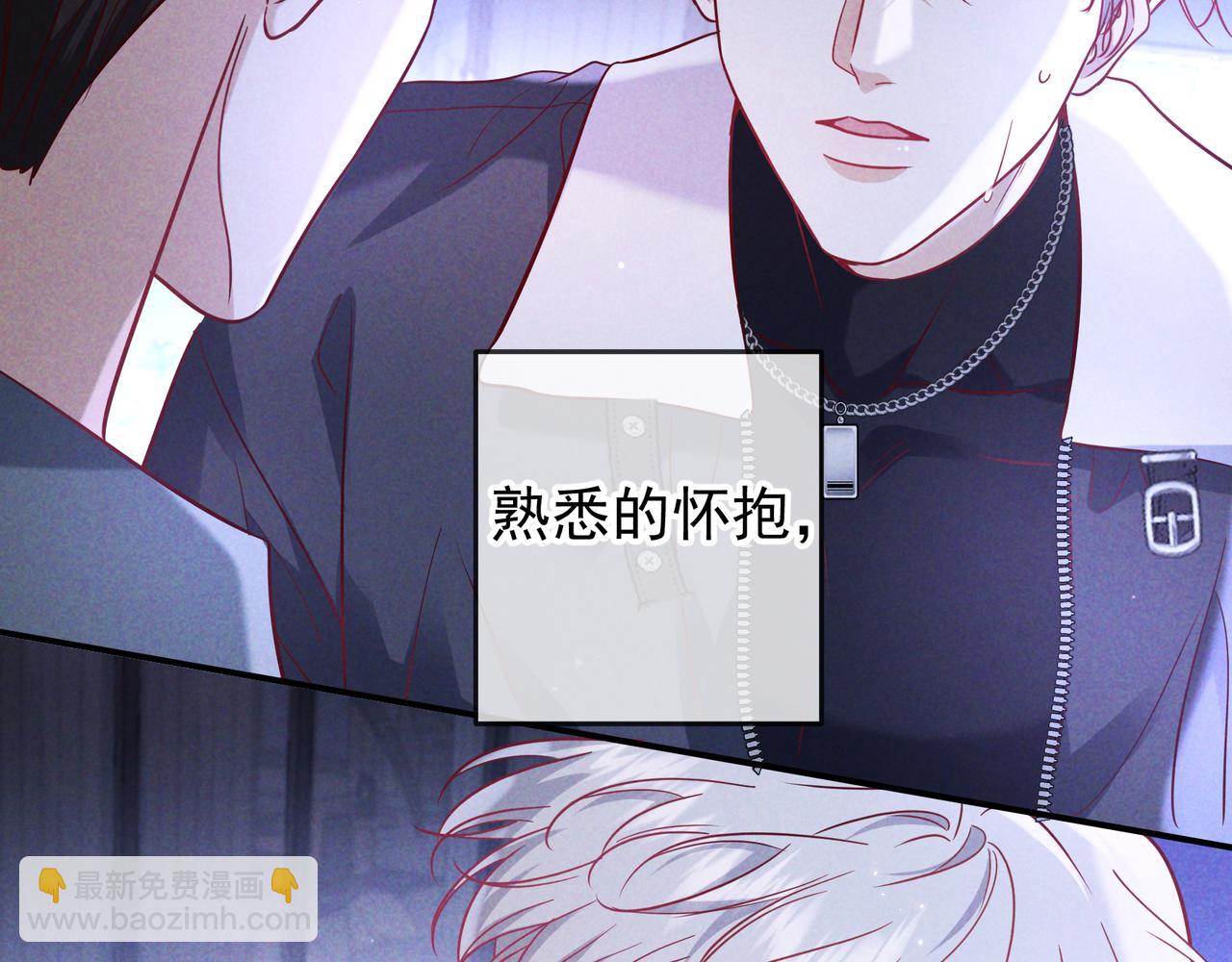 第59话 我可以抱着你吗(1/3)-第71话