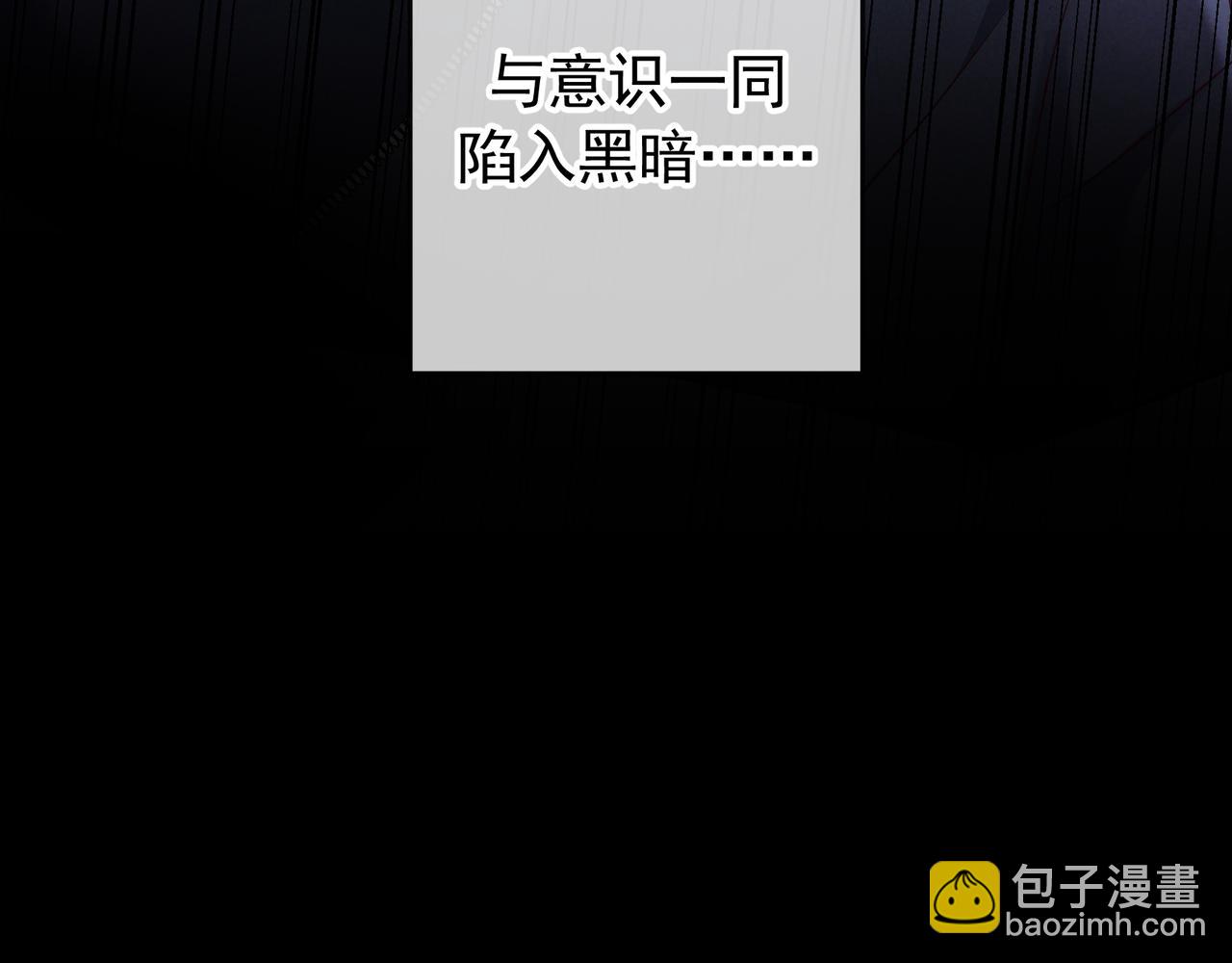 第59话 我可以抱着你吗(1/3)-第71话