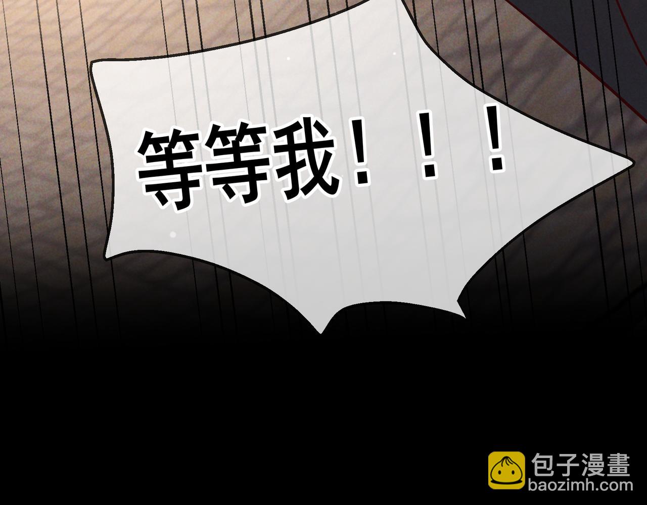 第59话 我可以抱着你吗(1/3)-第71话