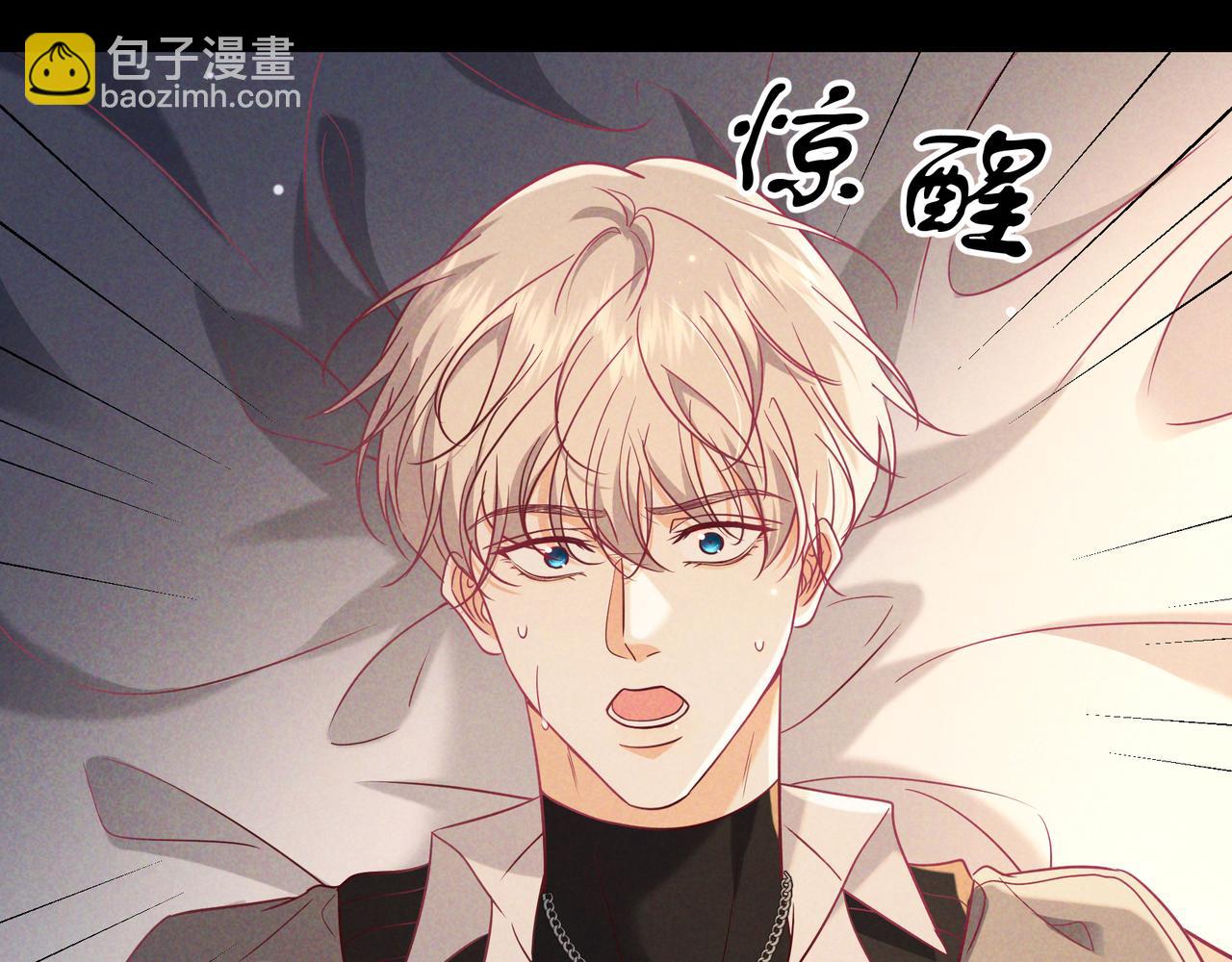 第59话 我可以抱着你吗(1/3)-第71话