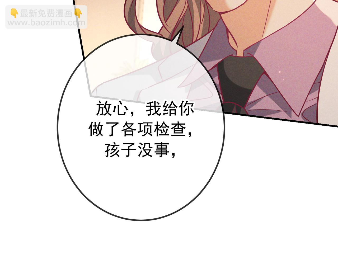 第59话 我可以抱着你吗(1/3)-第71话