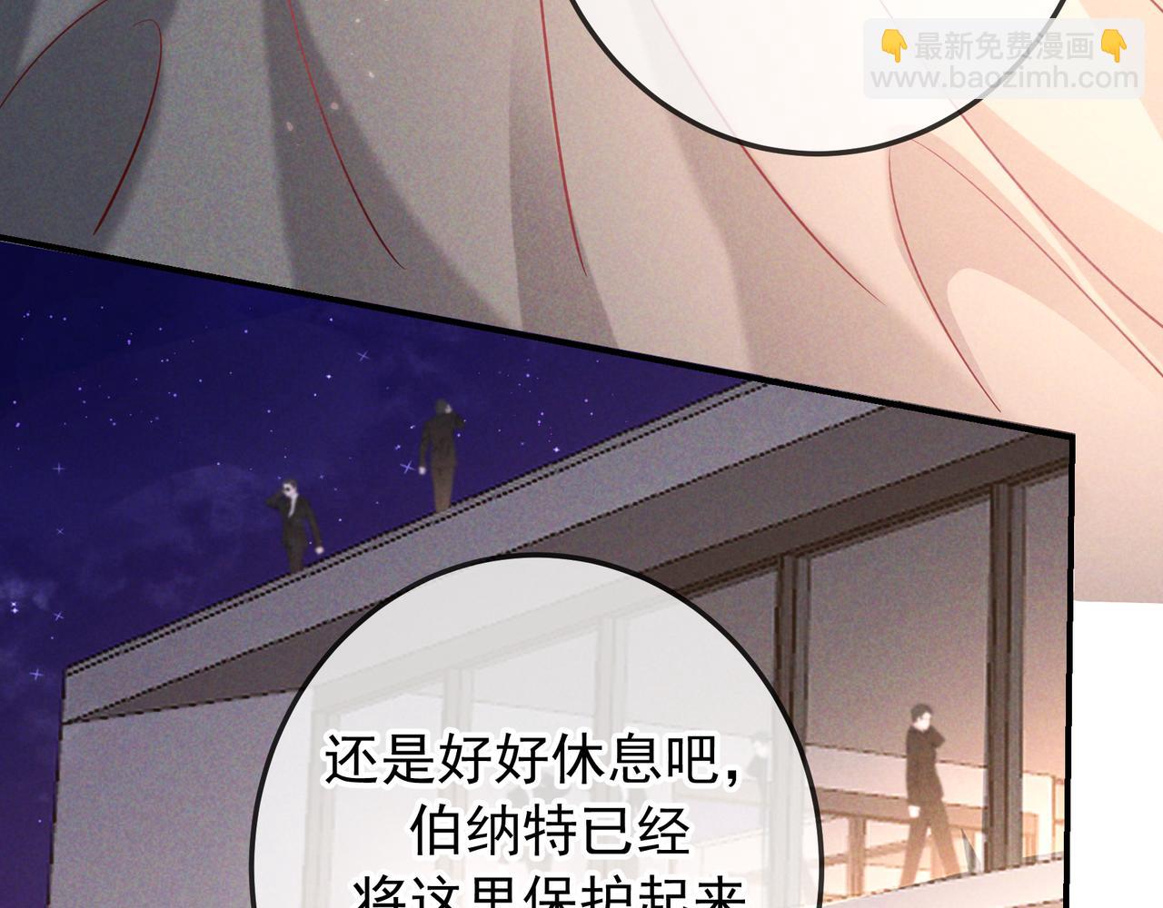 第59话 我可以抱着你吗(1/3)-第71话