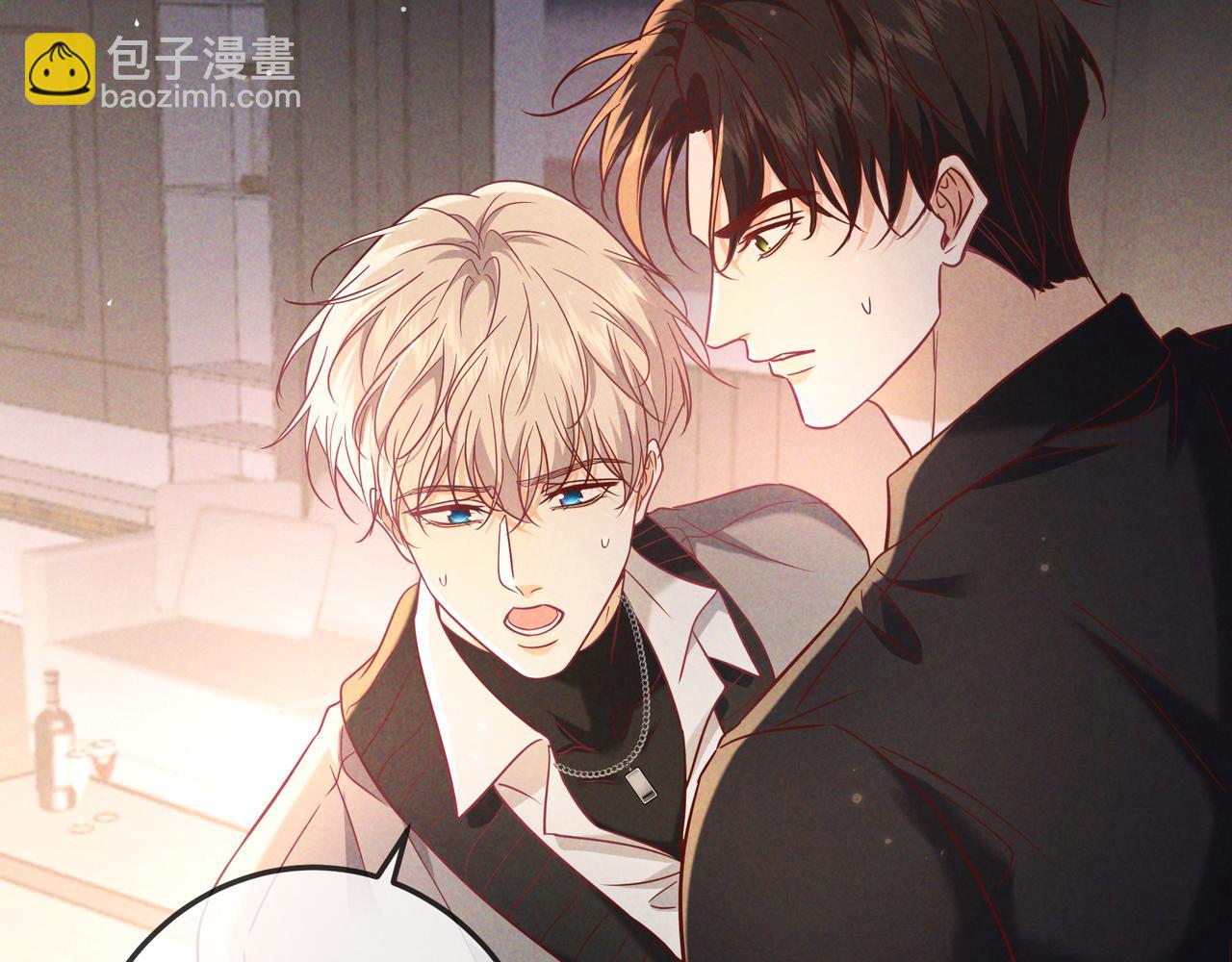第59话 我可以抱着你吗(1/3)-第71话