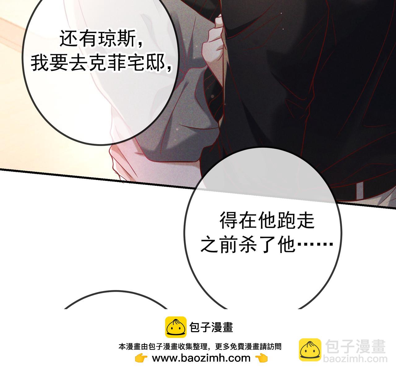 第59话 我可以抱着你吗(1/3)-第71话