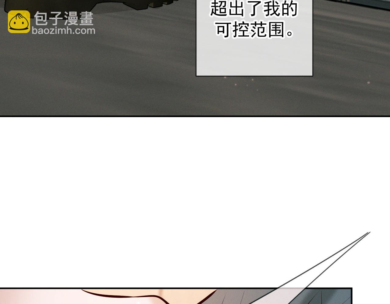 第7话 佐森的目标(1/3)-第7话