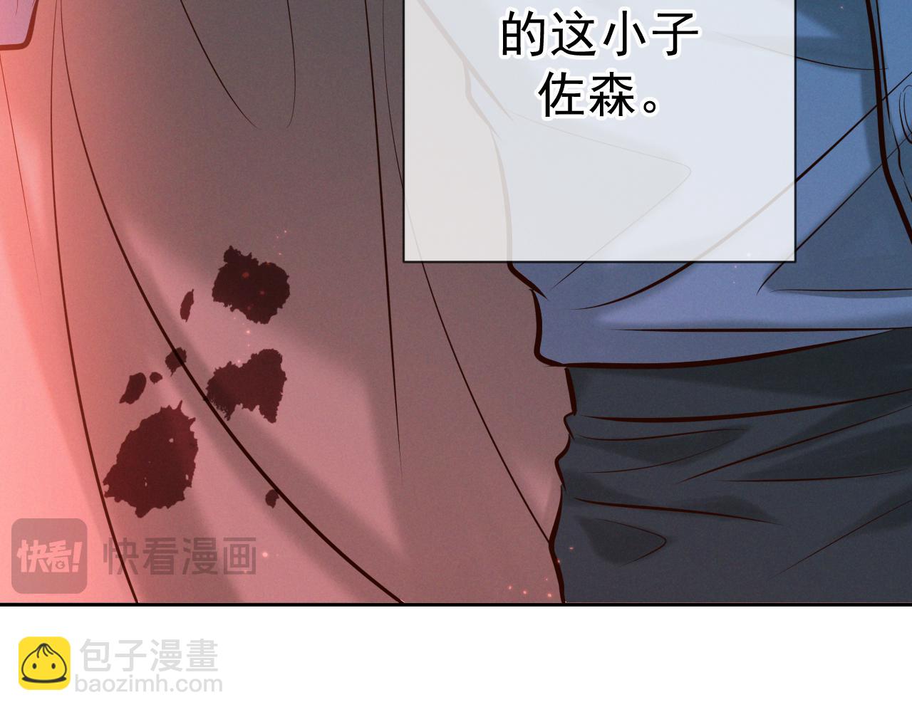 第7话 佐森的目标(1/3)-第7话