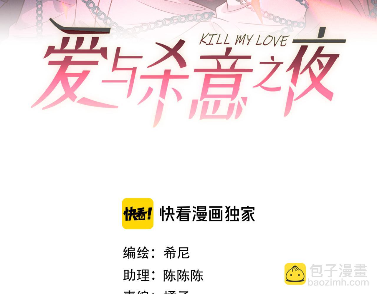 第61话 你已经赢了(1/3)-第73话