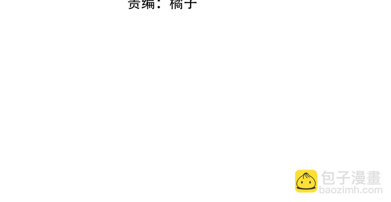 第61话 你已经赢了(1/3)-第73话