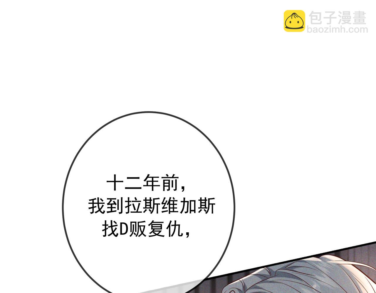 第61话 你已经赢了(1/3)-第73话