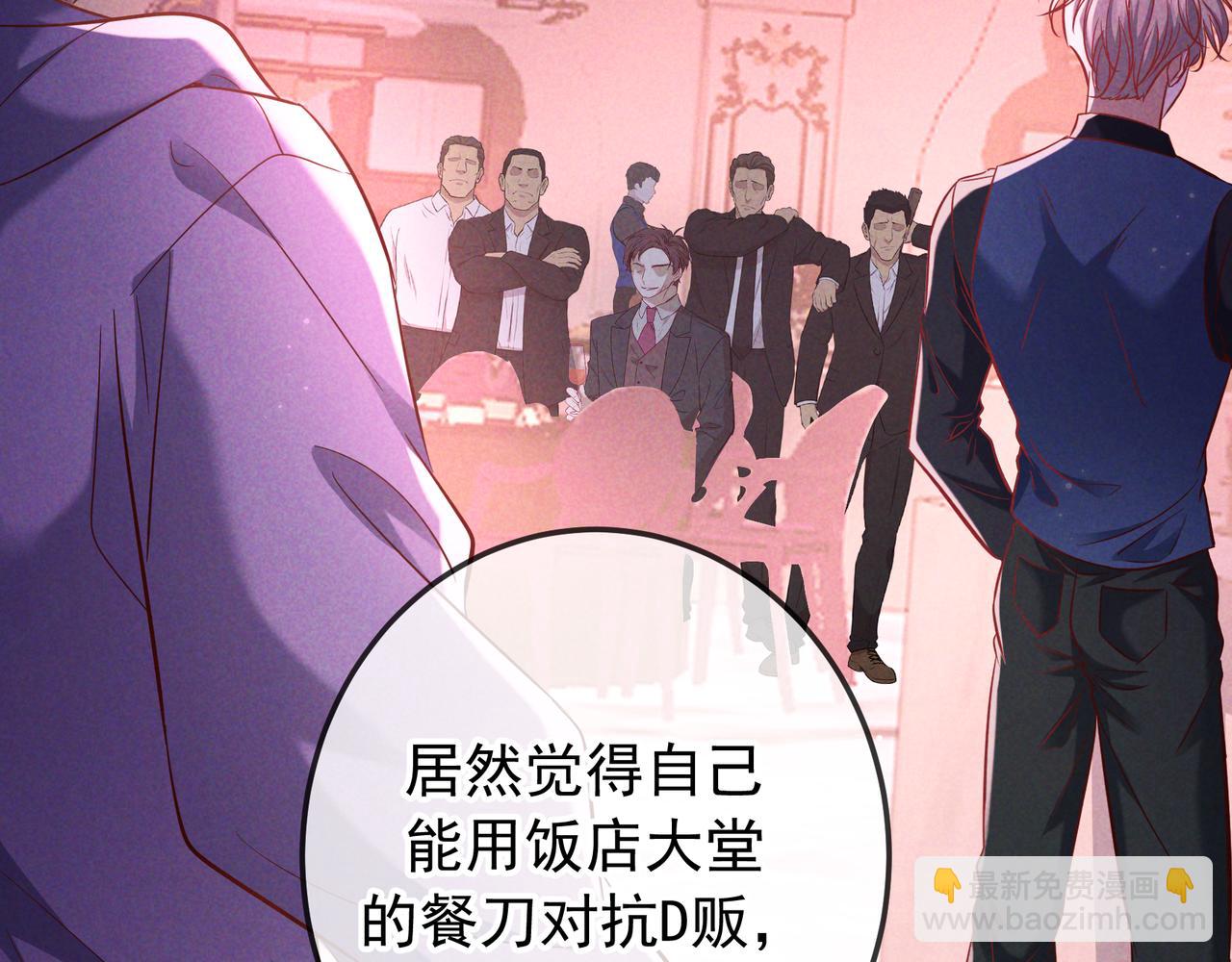 第61话 你已经赢了(1/3)-第73话