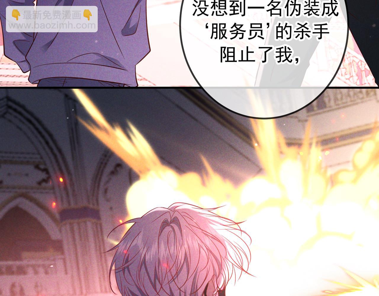 第61话 你已经赢了(1/3)-第73话