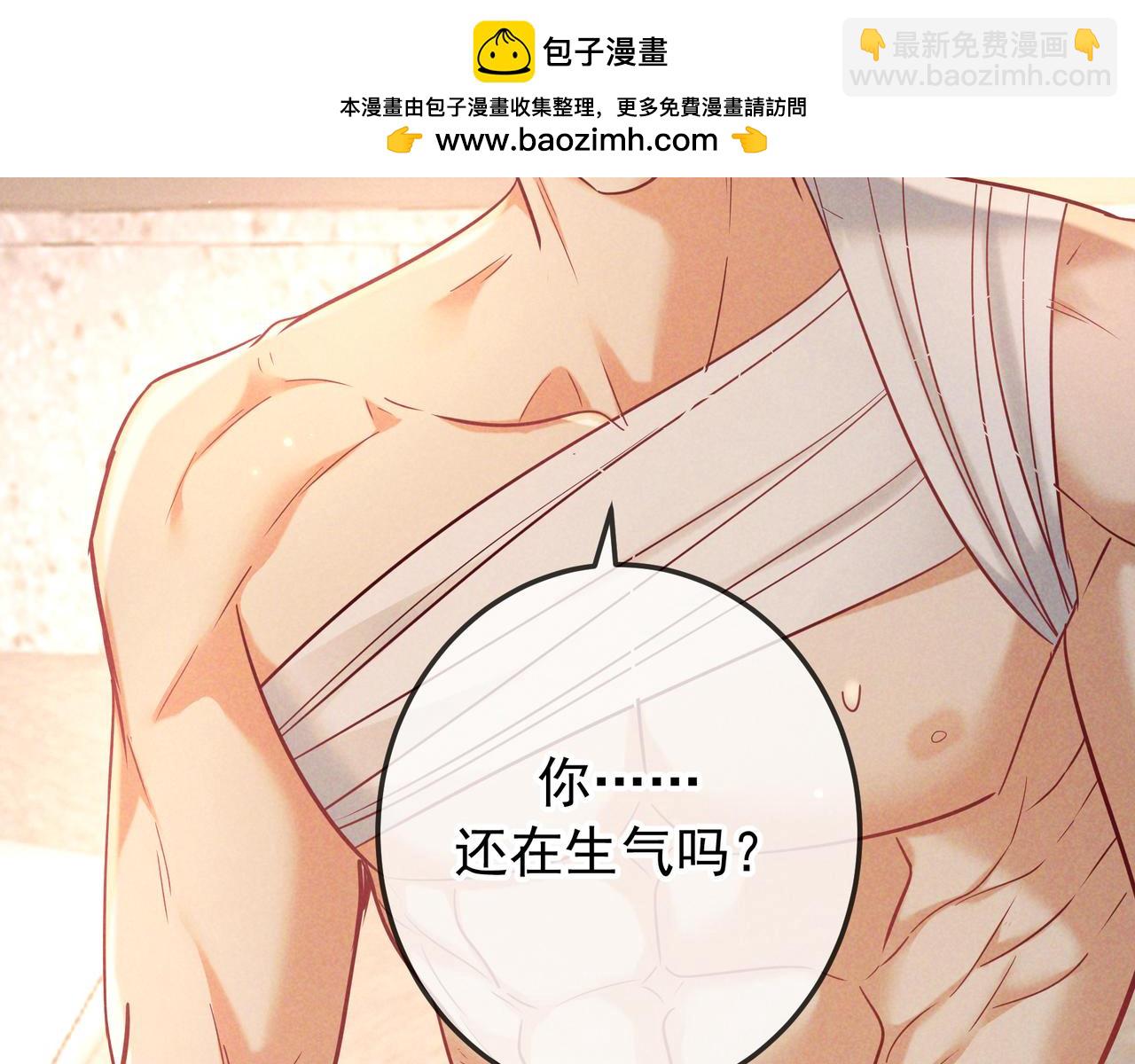 第61话 你已经赢了(1/3)-第73话