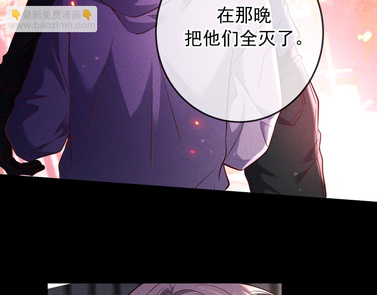 第61话 你已经赢了(1/3)-第73话