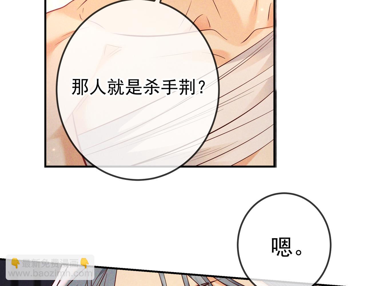 第61话 你已经赢了(1/3)-第73话