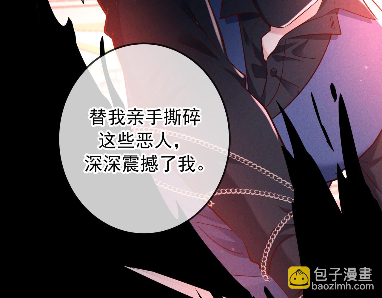 第61话 你已经赢了(1/3)-第73话