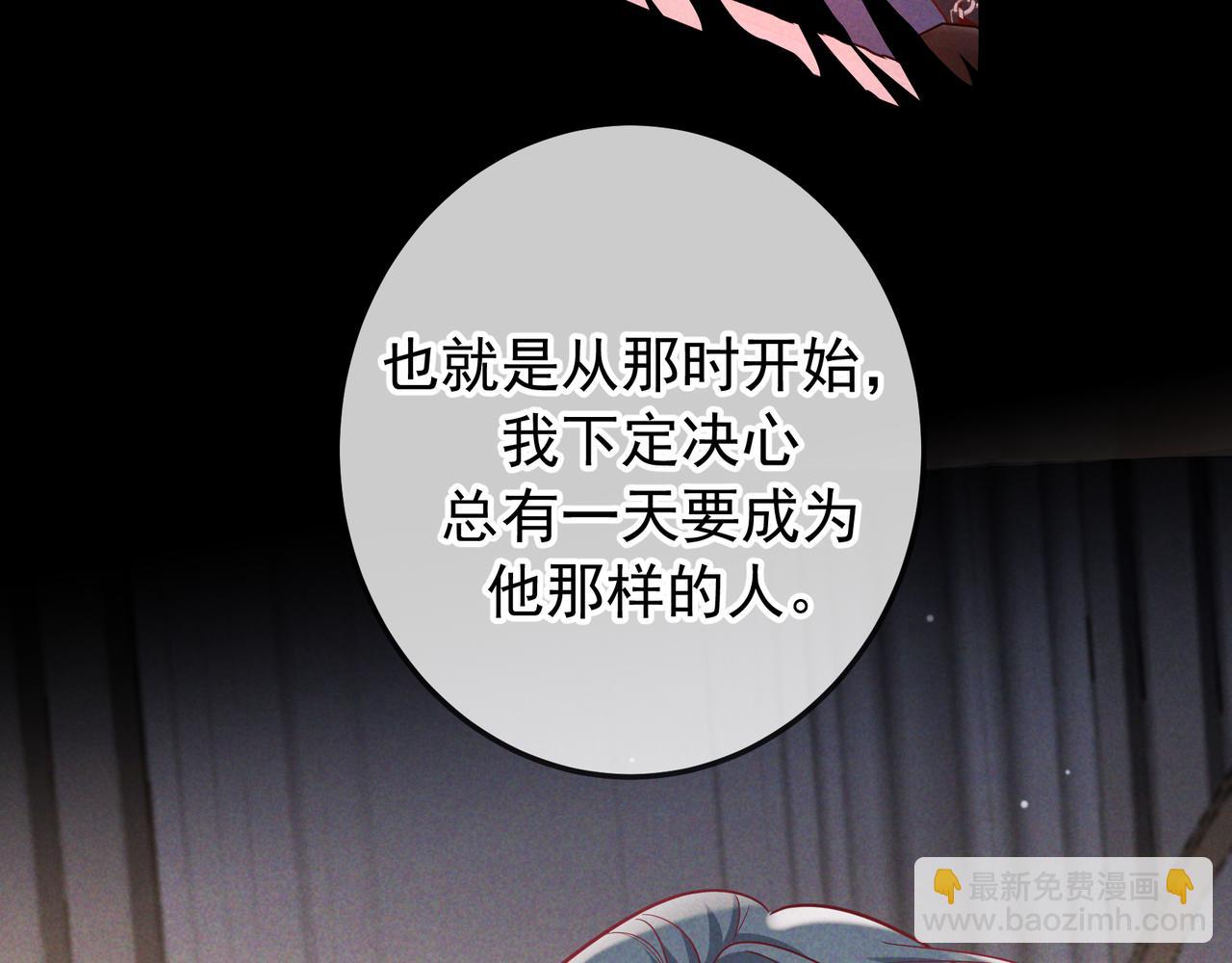 第61话 你已经赢了(1/3)-第73话
